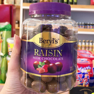 (HỎA TỐC NỘI THÀNH HCM) Socola Beryl’s Malaysia