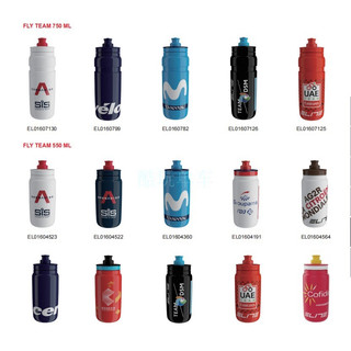 Bình nước xe đạp thể thao elite 550ml-750ml