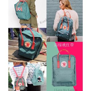 Balo kanken Medium Classic