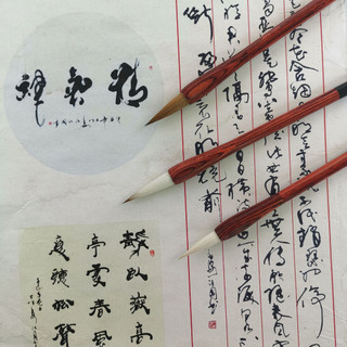 [CỔ NGHỆ THƯƠNG PHẨM] [CỔ NGHỆ]Bút lông thư pháp "Tiểu Hành Khải"