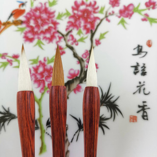 [CỔ NGHỆ THƯƠNG PHẨM] [CỔ NGHỆ]Bút lông thư pháp "Tiểu Hành Khải"