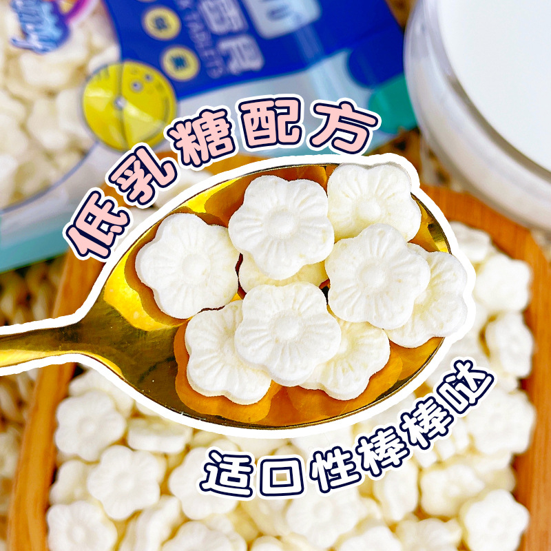 KẸO SỮA DÊ CANXI CHO CHÓ THÚ CƯNG 100 viên