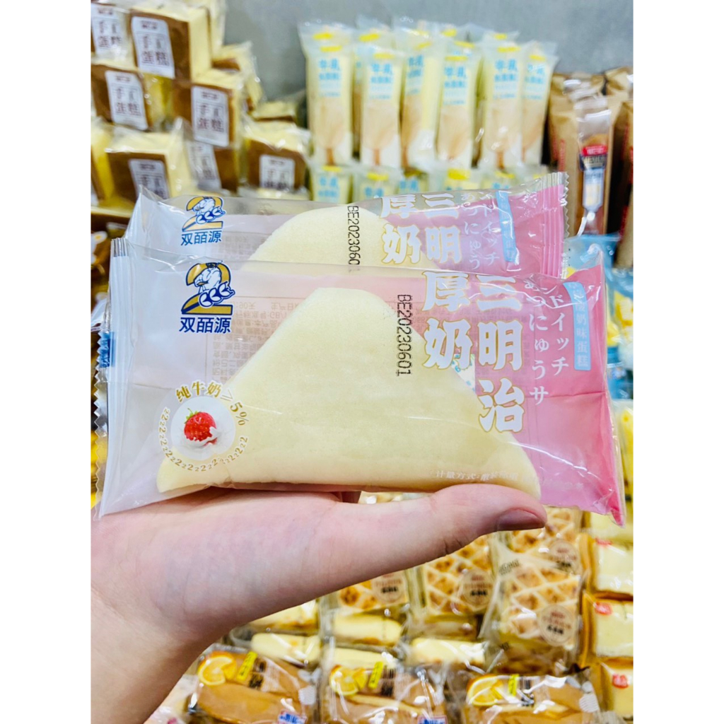 Bánh bông lan Đài Loan vị  Đậu Lành- Ăn cùng KinFood