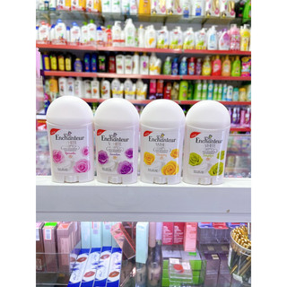 Sáp khử mùi sáng da enchanteur 40g