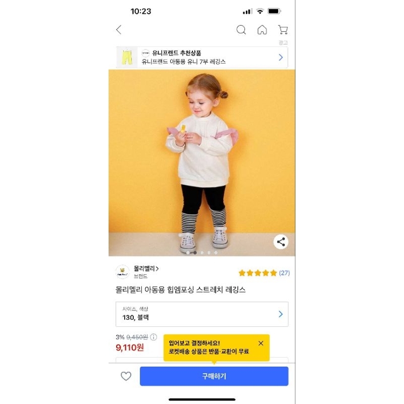 Quần legging xuất Hàn size 90_130