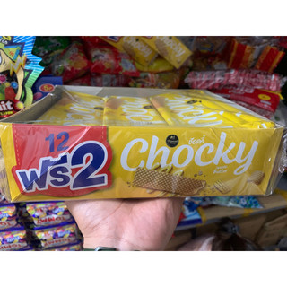 Bánh chocky vị pho mai hộp 12 cái tặng 2 cái