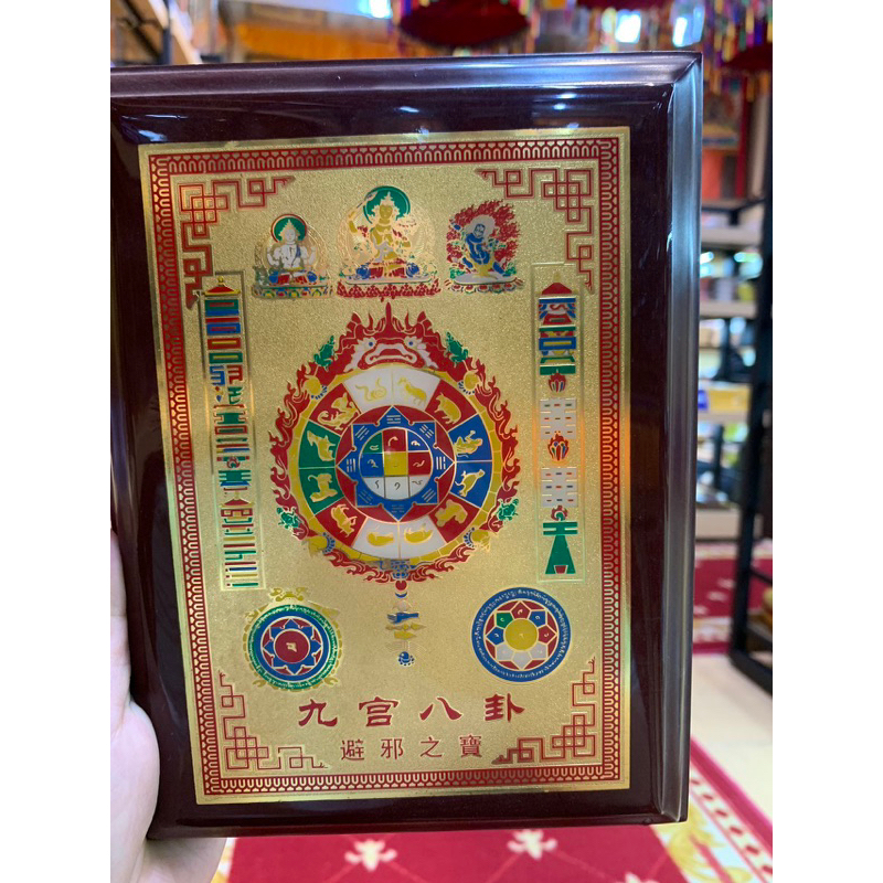 TRANH GỖ -VĂN THÙ CỬU CUNG BÁT QUÁI PHÙ