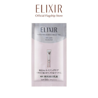 (Hàng Tặng Không Bán) Sữa chống nắng dưỡng trắng ngăn ngừa lão hóa Elixir White Day Care Revolution T+