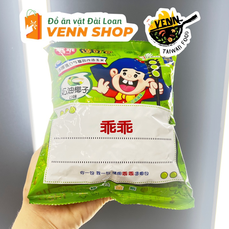 BIMBIM NGÔ VỊ BƠ DỪA GUAI GUAI ĐÀI LOAN