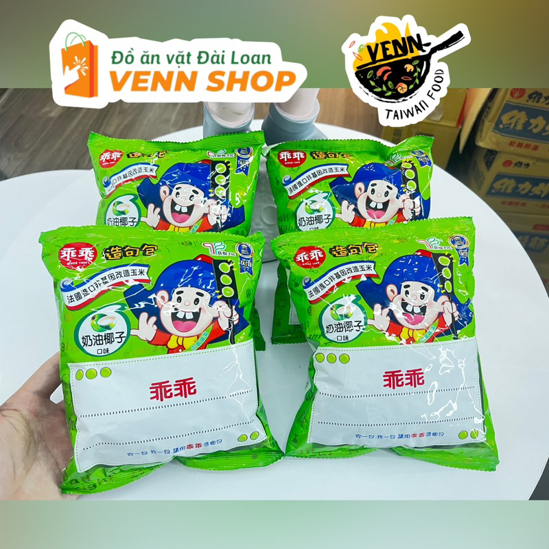 BIMBIM NGÔ VỊ BƠ DỪA GUAI GUAI ĐÀI LOAN