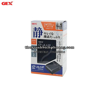MÁY SỦI | MÁY BƠM OXY GEX E-AIR 6000SB  2 VÒI - SIÊU BỀN, SIÊU ÊM NHẬP KHẨU TỪ NHẬT