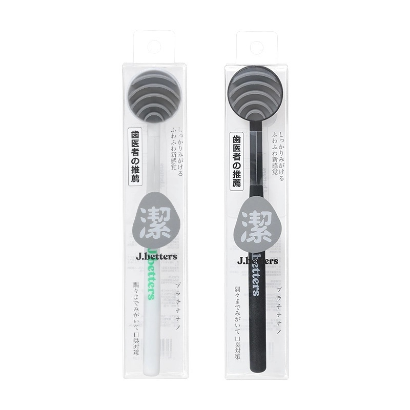 Dụng cụ vệ sinh lưỡi J.betters, cạo lưỡi Silicon hàng Nhật sạch êm