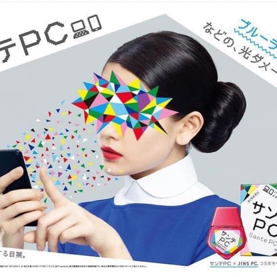 Nước nhỏ mắt Sateb PC Nhật Bản 12ml