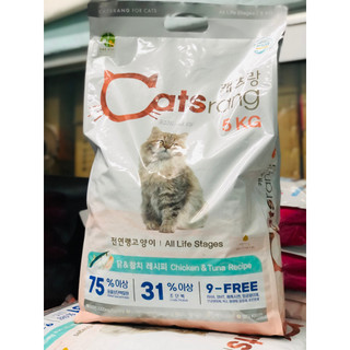 Thức ăn cho mèo catrang 5kg -