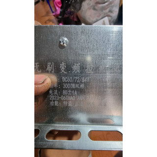 ic 3000w 84v và 120v