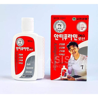 Dầu nóng Hàn Quốc Antiphlamine