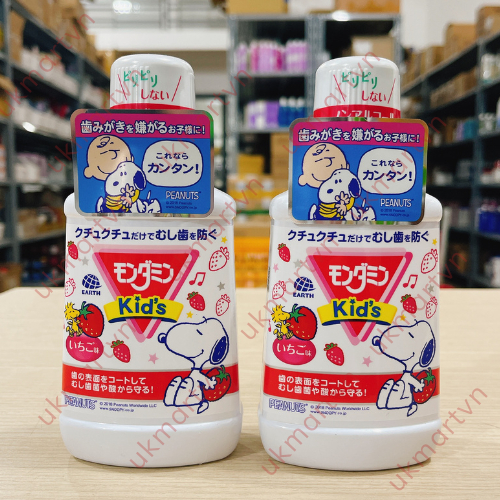 Nước Súc Miệng Cho Trẻ Em Mondahmin Nhật Bản Hương Dâu, Hương Nho 250ml