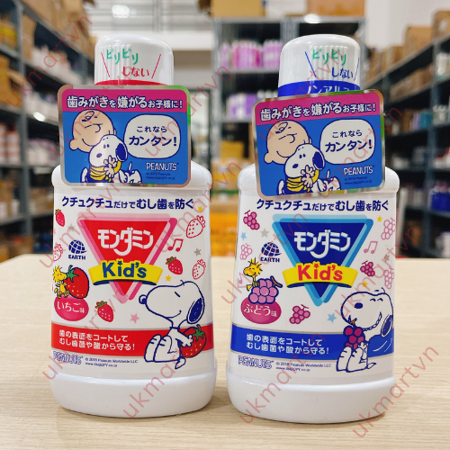 Nước Súc Miệng Cho Trẻ Em Mondahmin Nhật Bản Hương Dâu, Hương Nho 250ml