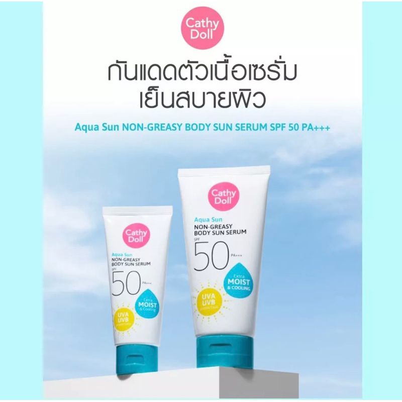 Serum Chống Nắng Dưỡng Da Cathy Doll Aqua Sun Whitening Body Sun Serum Sfp 50++ Thái Lan