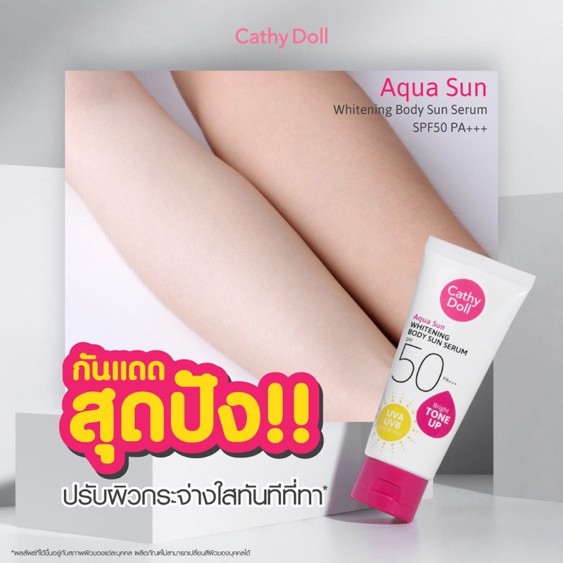 Serum Chống Nắng Dưỡng Da Cathy Doll Aqua Sun Whitening Body Sun Serum Sfp 50++ Thái Lan