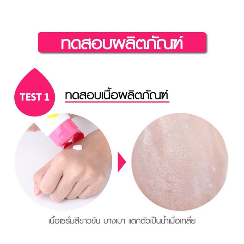 Serum Chống Nắng Dưỡng Da Cathy Doll Aqua Sun Whitening Body Sun Serum Sfp 50++ Thái Lan