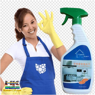 Chai xịt bếp hàn quốc tẩy rửa lau chùi  vết bẩn dầu mỡ bám trên tường, sàn nhà,xoong nồi siêu sạch