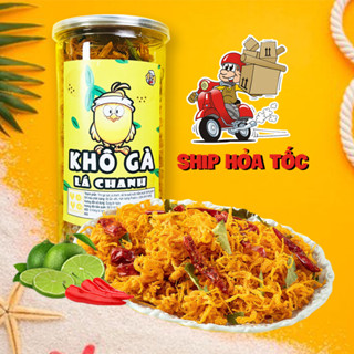 Khô gà lá chanh xe sợi đóng hũ 300g đồ ăn vặt YOYO