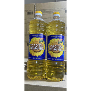 Dầu hướng hương nga Sunflower Oil 1L date t10.2024