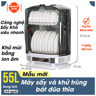 Tủ sấy bát đũa khử trùng bằng ion siêu sạch sấy khô 90 độ dung tích 55L, Máy khử trùng bát chén Kore