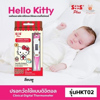 🌸nhiệt kế hello kitty hàng thailan chính hãng