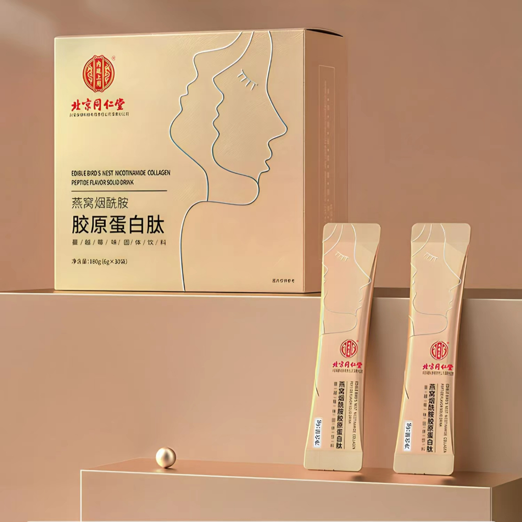 GÓI COLLAGEN BẮC KINH ĐỒNG NHÂN ĐƯỜNG COLLAGEN YẾN CAO CẤP NICOTINAMIDE PEPTIDE TRẺ HÓA GIẢM THÂM