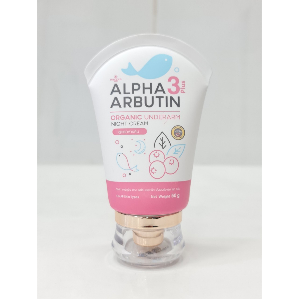 Kem Dưỡng Trắng Da Vùng Dưới Cánh Tay Precious Skin Alpha Arbutin 3 Plus Organic Underarm Night Cream 50g