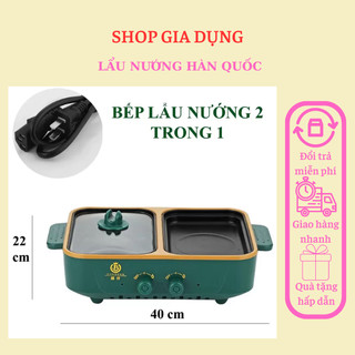 Nồi lẩu nướng mini 2in1, Nồi lẩu nướng 2 ngăn Hàn Quốc sang trọng