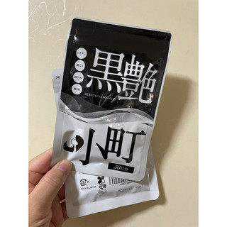 Viên uống làm đen tóc Komachi nội địa Nhật