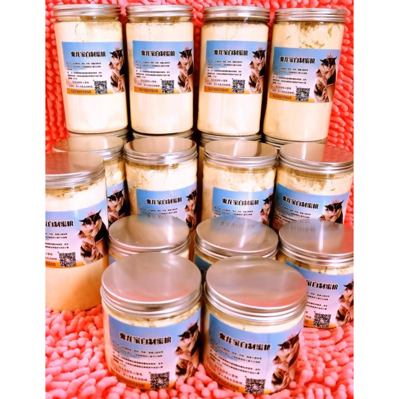 Bột sữa béo pha chung đồ ăn cho Sóc Bay Úc-Sóc Bông-Đất