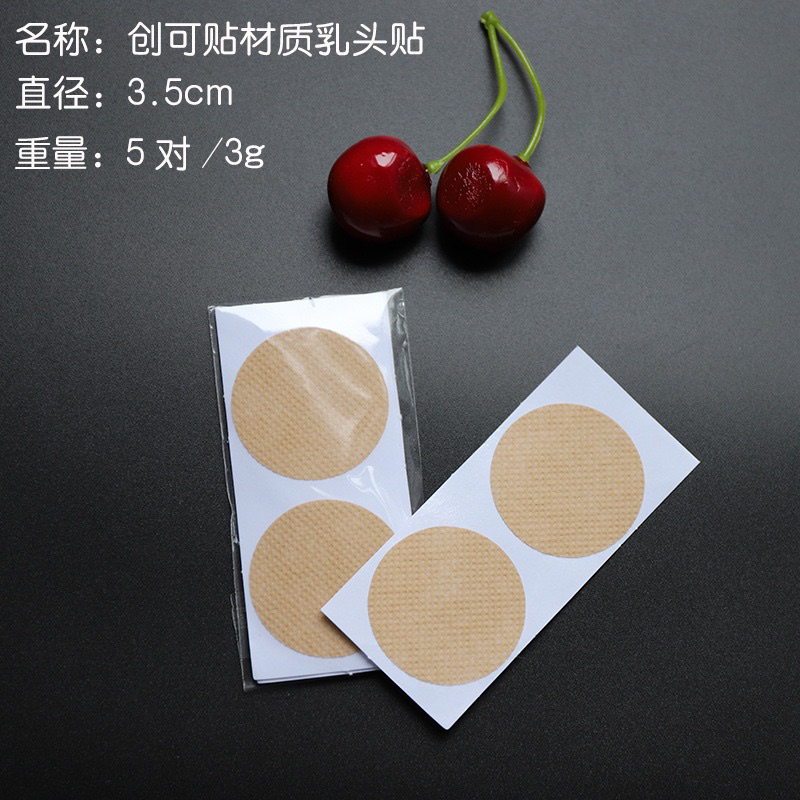 Dán Ti Nam mặc áo sơ mi - Set 10 miếng dán đầu ti vô hình bảo vệ ngực cho nam