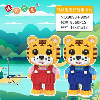 Lego bearbrick cặp đôi cỡ lớn, Tổng Hợp Bộ Lego đôi Cáo, Pikachu đôi, Kuromi đôi, Cáo hồng, Gấu đôi bê khay