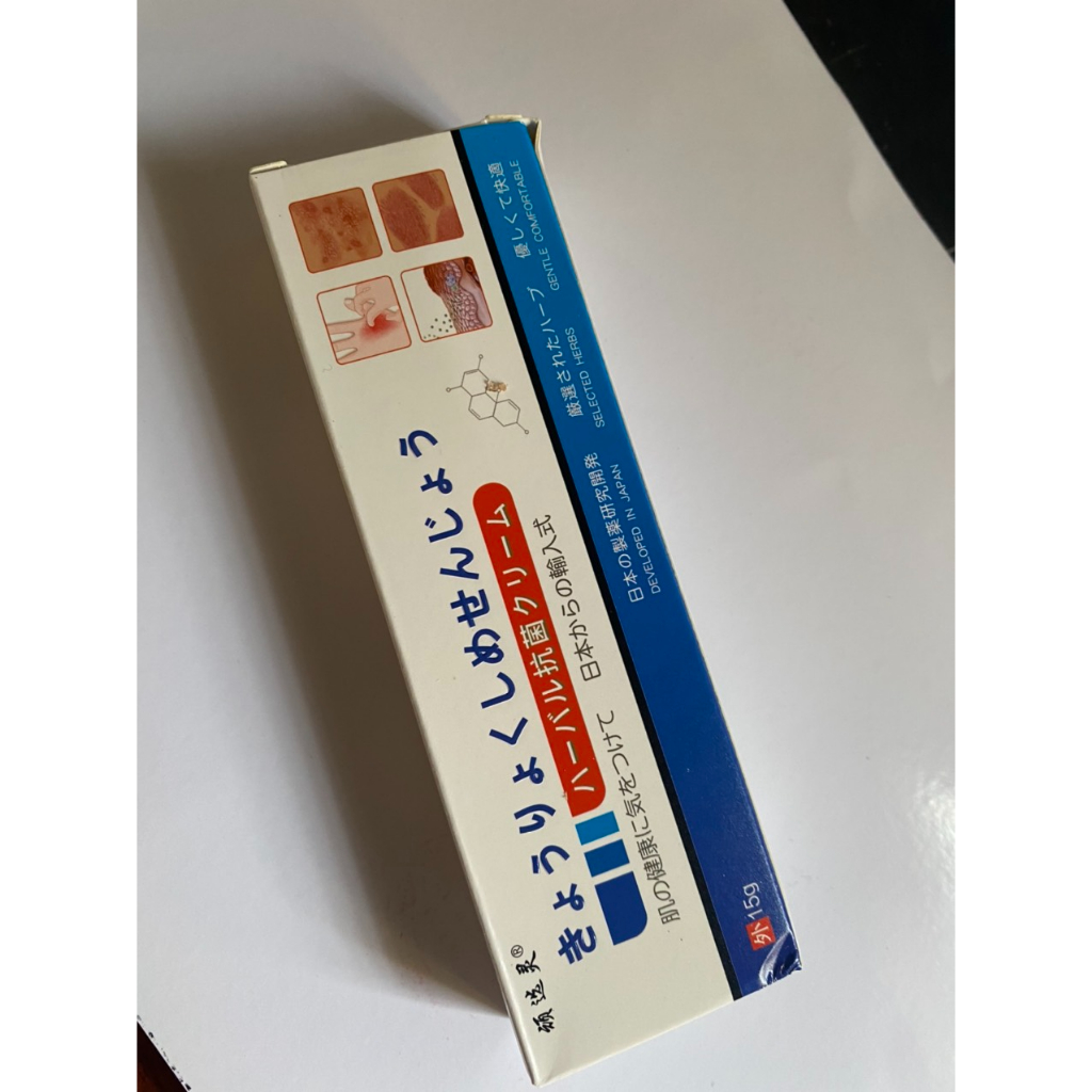 Kem bôi nấm ngứa viêm da Nhật