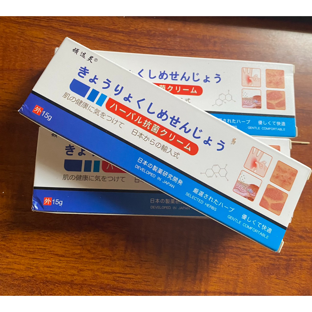 Kem bôi nấm ngứa viêm da Nhật