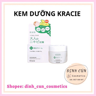 Kem dưỡng da Kracie Hadabisei dành cho da mụn, giúp sáng da, giảm mụn