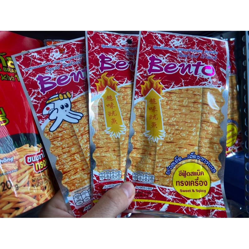 Mực Bento Thái Lan gói nhỏ-1 gói mực Bento Thái Lan cay ngon