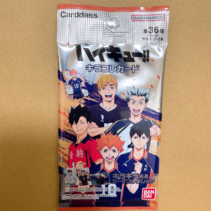 Thẻ nhân phẩm  Haikyuu kirakore