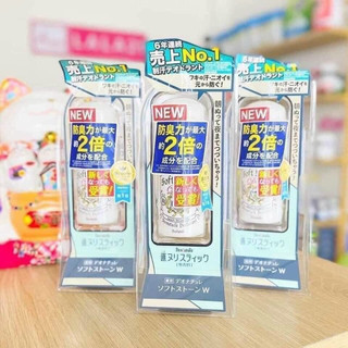 LĂN KHỬ MÙI ĐÁ KHOÁNG SOFT STONE DEONATULLE -  NHẬT BẢN