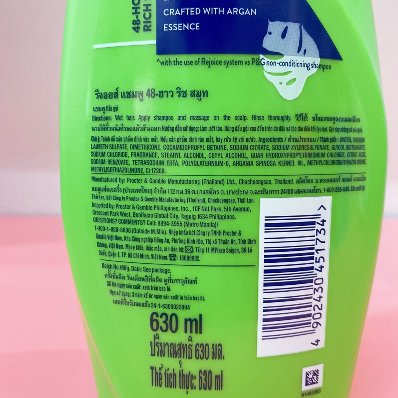 Dầu gội Rejoice 630g và kem xả Rejoice 320ml