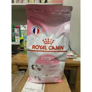 Thức ăn khô cho mèo nhỏ Royal Canin Kitten 2kg
