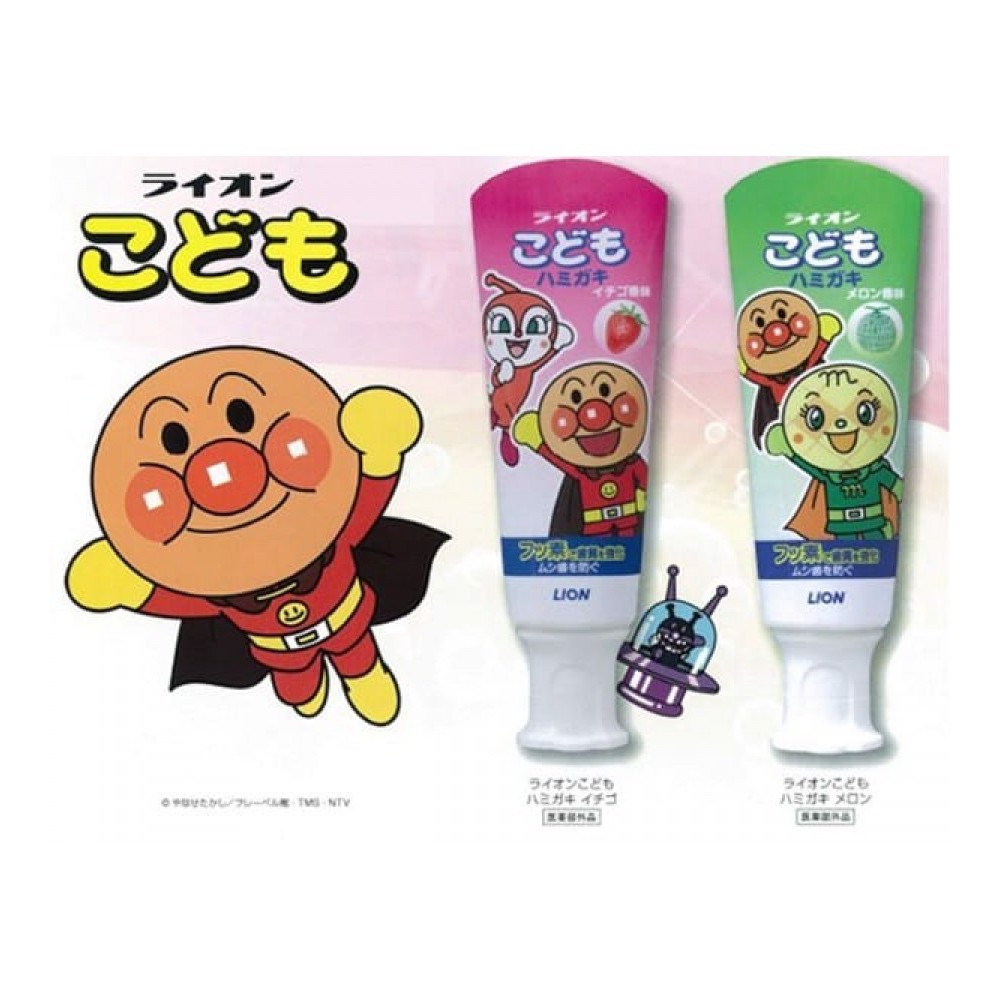 Kem đánh răng cho bé nuốt được Lion Nhật Bản 40g