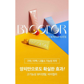 Kem Đánh Răng Bycolor Toothpaste Hàn Quốc