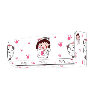 Decal dán máy lạnh, máy điều hòa maruko full 4 mặt - thuthaodecor