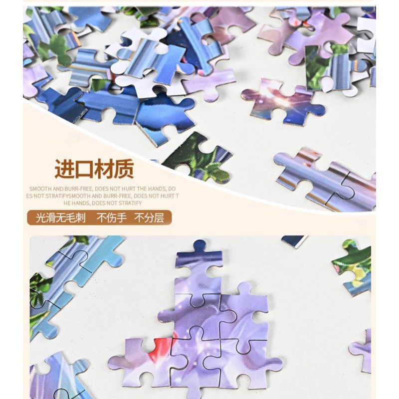 Bộ tranh ghép 200 -230 mảnh JIGSAW PUZZLE