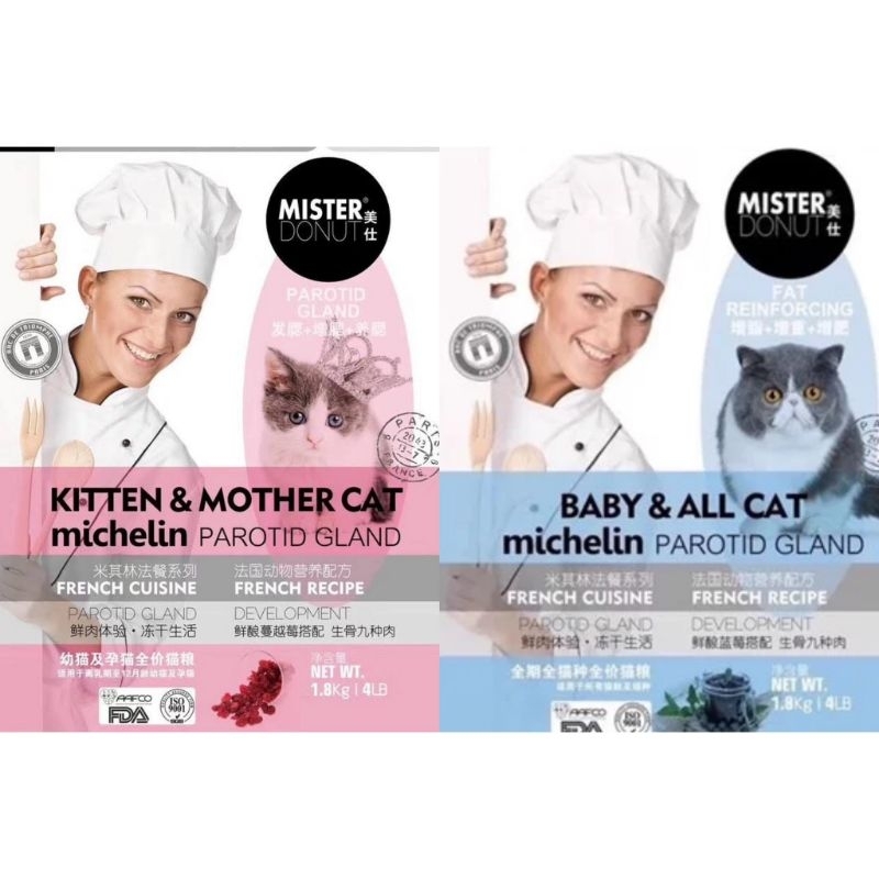 Mister Donut thức ăn cho mèo con và mèo bầu T1